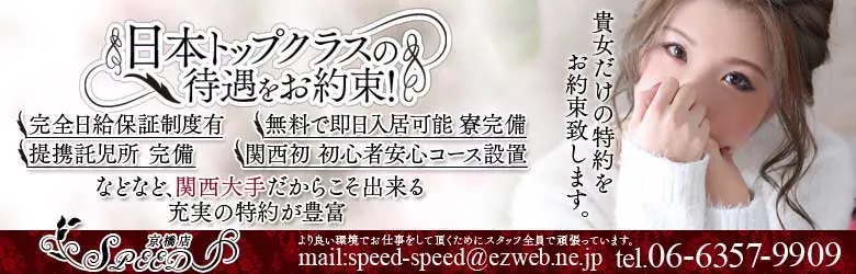 ご連絡お待ちしております。